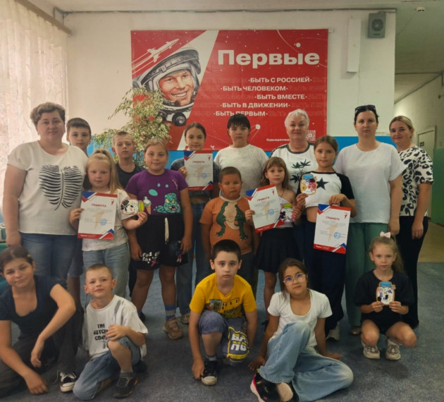 Закрытие «Смены Первых».